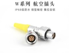 無錫HVK-水下設備專用螺紋鎖緊微型航空插頭哪家好