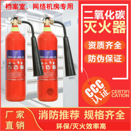 杨浦区灭火器充装回收换粉 上海消防器材