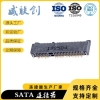 MINI PCIE-MSATA连接器52P针 4MM 间距0.8mm