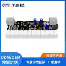 共享跑步機控制板開發 嵌入式智能硬件