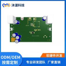 家用車載空氣凈化器控制板 智能家電開發(fā)