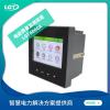 LGT8000A多功能电力质量分析仪