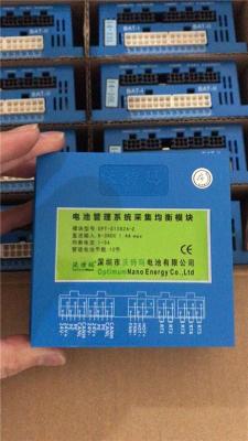 上海高價回收電池管理系統采集均衡模塊