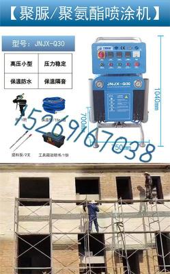 外墙保温一般做多厚 聚氨酯涂料喷涂机