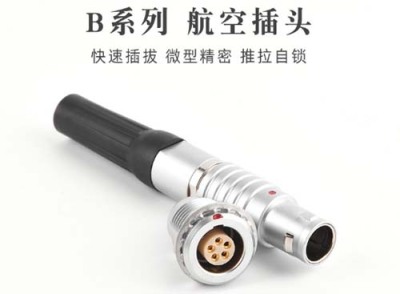 唐山HVK-推拉自锁防水连接器哪家好