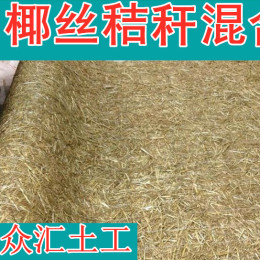 椰丝植生毯 600g营养植草毯环保耐用抗冲