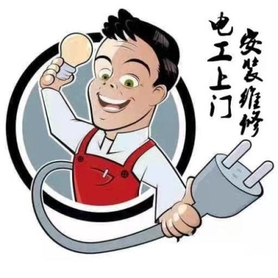 太原市上门维修电路跳闸师傅哪里找