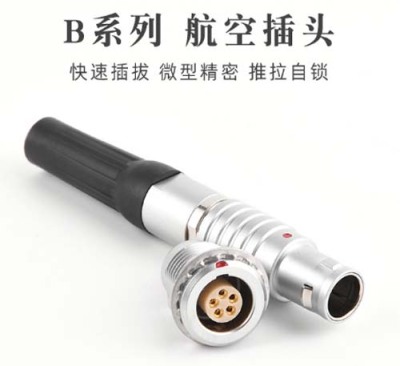 南阳HVK-M18推拉自锁连接器工业插座加工定制