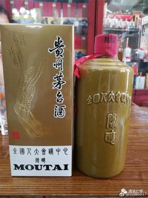 15年陈酿茅台酒回收参考一览一览表