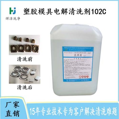 北京濃縮型電解超聲波防銹劑廠家