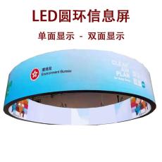 深圳LED圓環屏上海全彩弧形led顯示屏商場屏