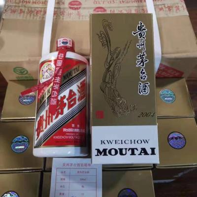 凤岗县茅台酒回收15年茅台酒回收多年老店