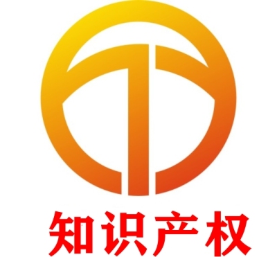 東莞知識(shí)產(chǎn)權(quán)申請(qǐng)  知識(shí)產(chǎn)權(quán)