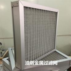 G4除塵除塵過濾器優(yōu)先全金屬濾網過濾器47厚