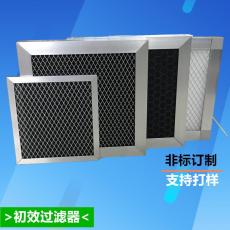 活性炭顆粒過濾器20厚椰果活性炭方塊過濾網