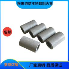 1/8NPT快插曝氣頭批發(fā) 粉末燒結(jié)不銹鋼濾芯8