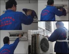 北京市维修空调-维修家用空调加氟质保一年