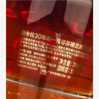 沈阳不挑剔50年茅台酒瓶回收烟酒店