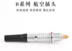 南京HVK0B9芯通信電纜連接器定制