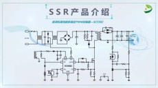 珠海集成電路SC2585A廠家