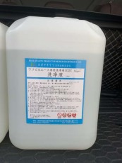 武漢模具零件清洗液品牌