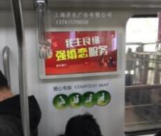 上海地铁视频广告