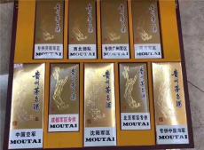 大慶最新回收5升空茅臺酒瓶公司