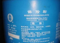 珠三角工业印染保险粉质量可靠厂家