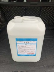 天津超聲波電解模具清洗劑品牌