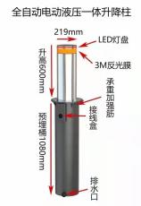 上海路障液壓升降柱控制箱功能