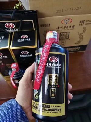 上海徐汇区精品茅台酒回收