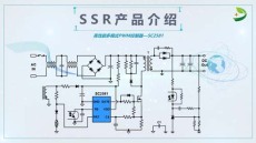 宁国电源管理芯片SC3654厂家