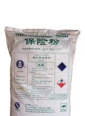 廣州工業印染保險粉哪里有賣