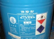 肇慶工業印染連二亞硫酸鈉使用范圍