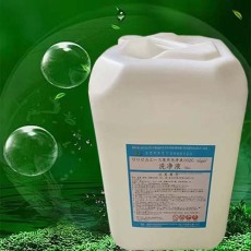 深圳橡膠模具專用清洗液品牌