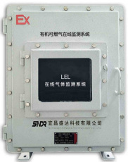 SD-R20-EX防爆可燃氣體LEL濃度監測儀