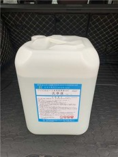 南京FTO清洗液銷售