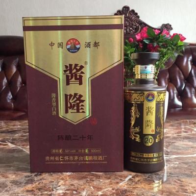 绍兴年份茅台酒回收高价回收