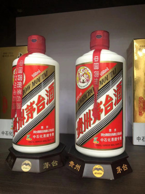 寧波精品茅臺(tái)酒回收高價(jià)回收