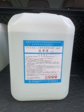 深圳藍寶石鏡片清洗液品牌