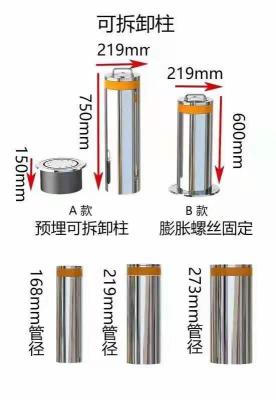 北京学校门口液压升降柱多少钱一个
