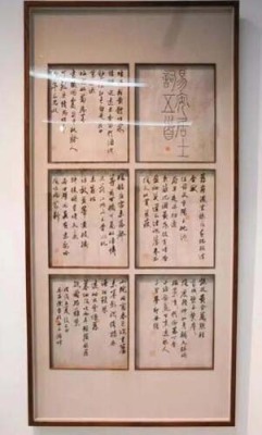 陇南字画交易机构