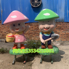 蘑菇基地吉祥物卡通平菇香菇公仔娃娃雕塑厂