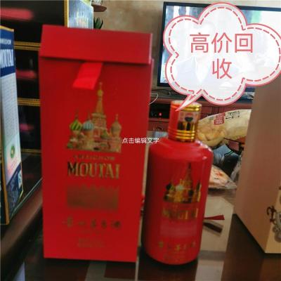 上海长宁定制茅台酒瓶回收价高同行