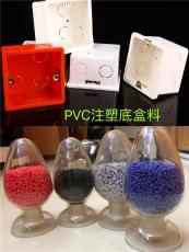 自产自销PVC本白透明颗粒
