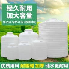 湖北20吨塑料罐厂家-武汉耐酸碱塑料罐厂家