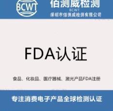 细胞离心机FDA认证