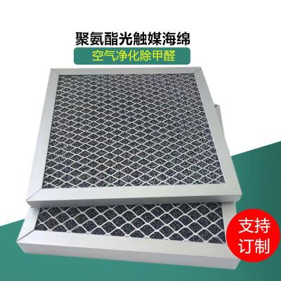 噴漆房初效過濾棉 20厚板式防塵過濾棉含框
