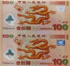 上海收集纪念册 奥运钞收购 老钱币回收