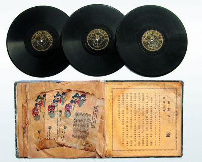 上海戏曲唱片收购老唱片机 收购外文唱片